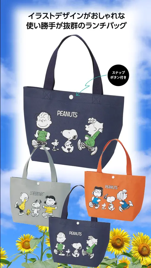プレゼントキャンペーン